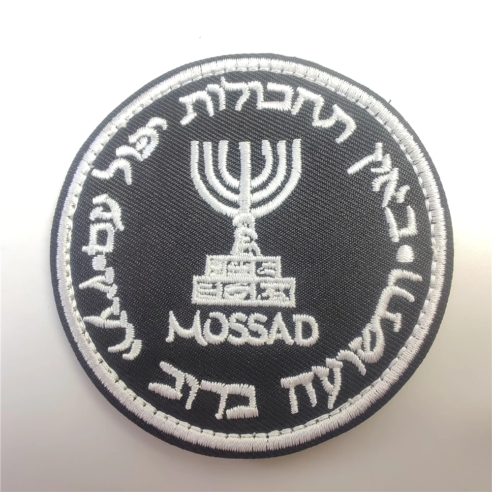 Rucksack Military Style - 이스라엘 Mossad 연구소 자수 패치 배낭
