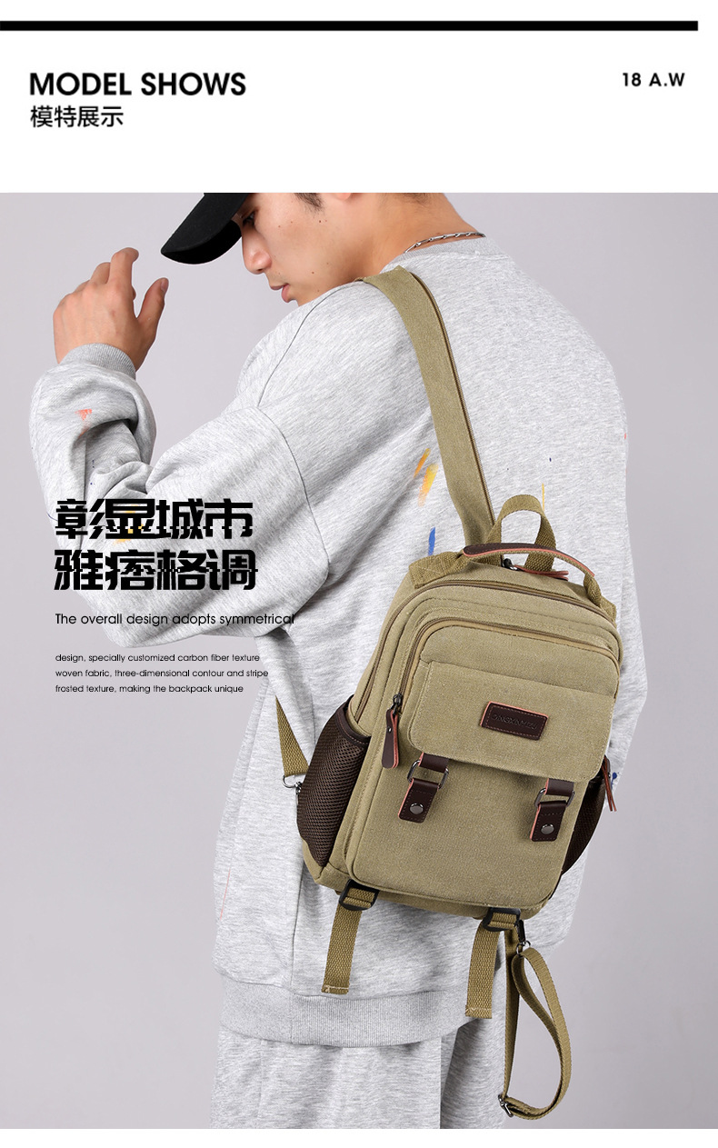 Canvas Backpack Casual - 새로운 캔버스 가슴 가방 남자 대용량