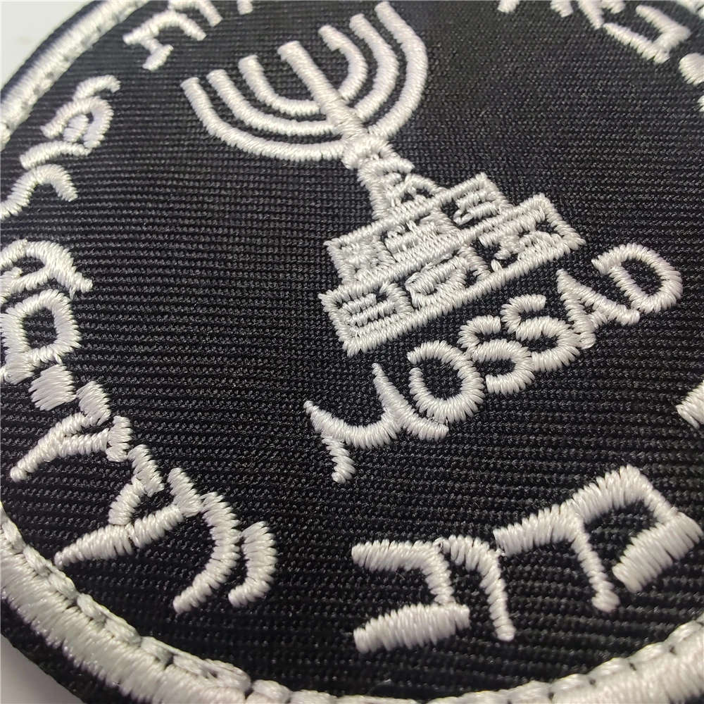 이스라엘 Mossad 연구소 자수 패치 배낭 군사 후크 - Rucksack Military Style 리뷰 및 가격
