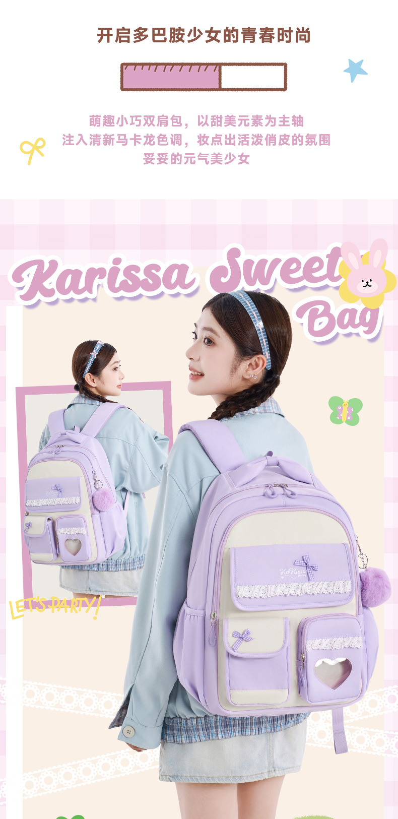 초중고등학생용 백팩, 십대 여학생을 위한 트렌디한 책가 - School Backpack Teen 리뷰 및 가격